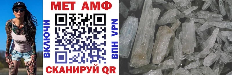 Амфетамин 97%  Кизилюрт 