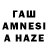 Метадон кристалл Ahmet Kuvat
