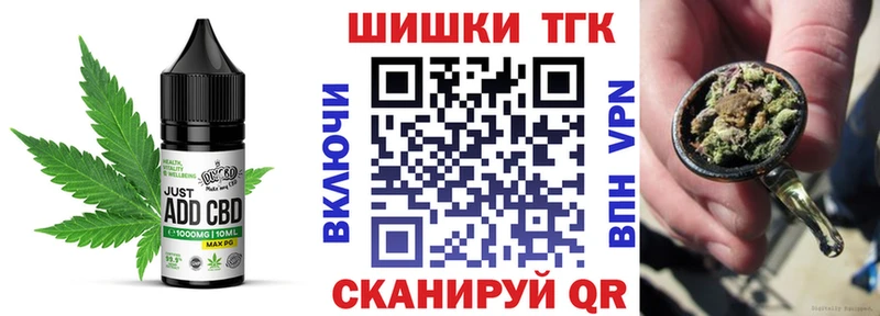 Печенье с ТГК марихуана  Кизилюрт 