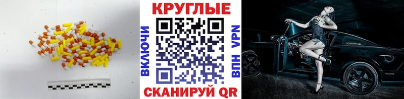 Экстази 99%  Кизилюрт 