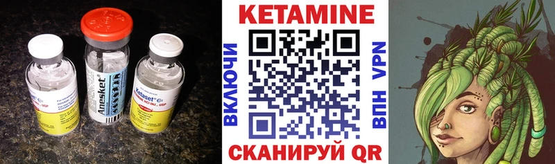 дарнет шоп mega онион Кетамин ketamine Кизилюрт