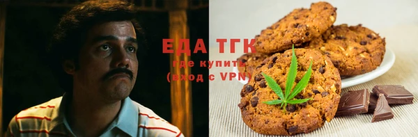 кокаин перу Бежецк
