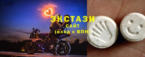 кокаин премиум Абинск