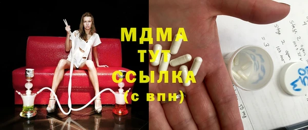 мяу мяу кристалл Покачи