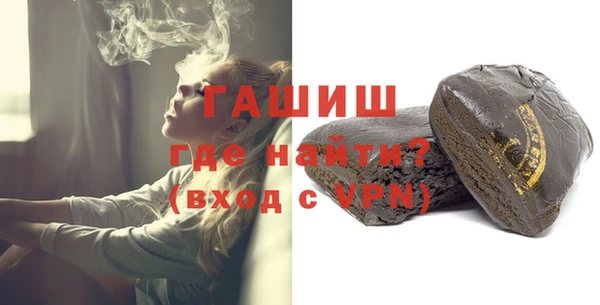 метадон Покровск