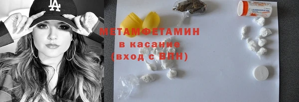 кокаин премиум Абинск