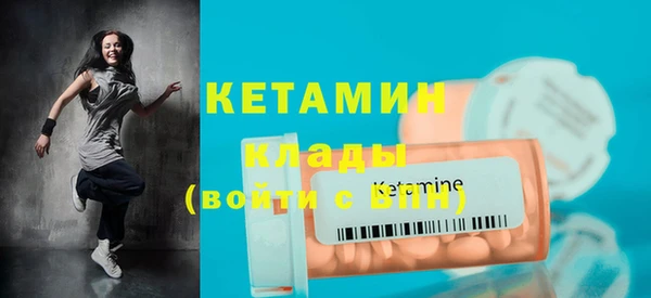 мяу мяу кристалл Покачи