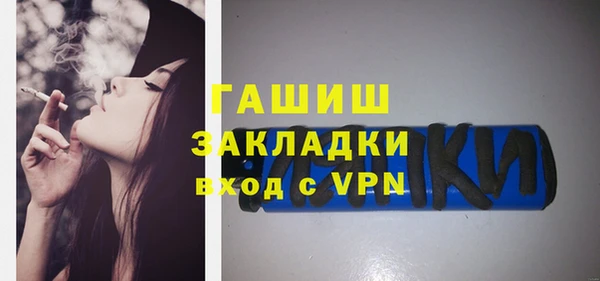 метадон Покровск