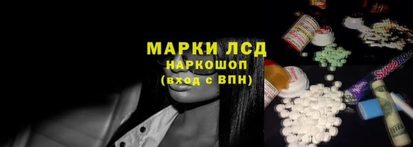 мяу мяу кристалл Покачи