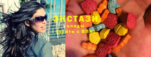 мяу мяу кристалл Покачи