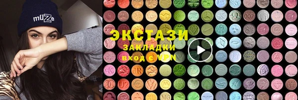 бутират Белая Холуница
