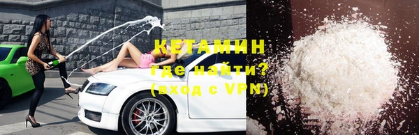 метадон Покровск