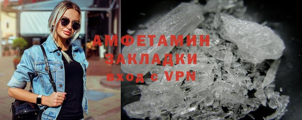 мяу мяу кристалл Покачи