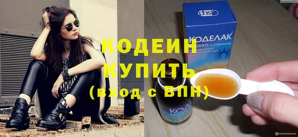 мяу мяу кристалл Покачи
