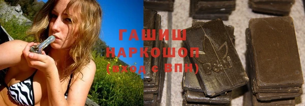 метадон Покровск