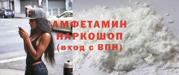 мяу мяу кристалл Покачи