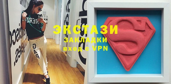 кокаин премиум Абинск