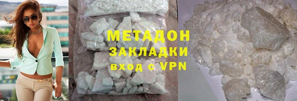 бошки Абаза