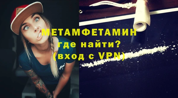 мефедрон Козловка