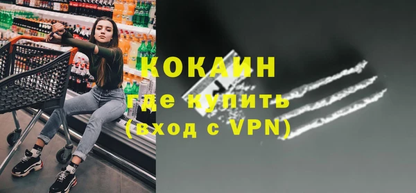 бошки Абаза