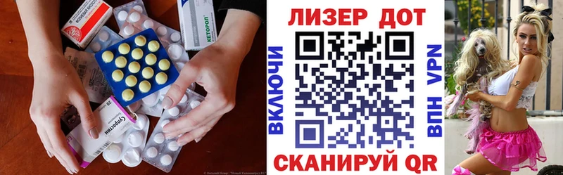что такое   Кизилюрт  ЛСД экстази ecstasy 