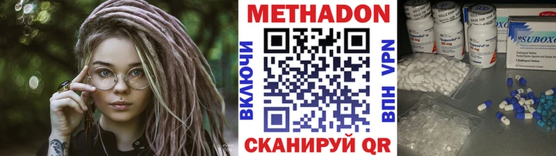 Метадон мёд  хочу наркоту  Кизилюрт 
