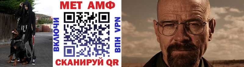 Метамфетамин витя Кизилюрт