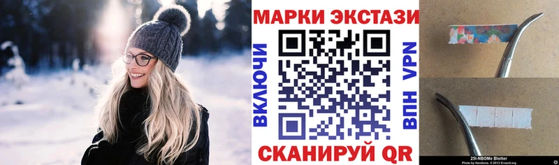Наркотические марки 1500мкг  как найти наркотики  Кизилюрт 