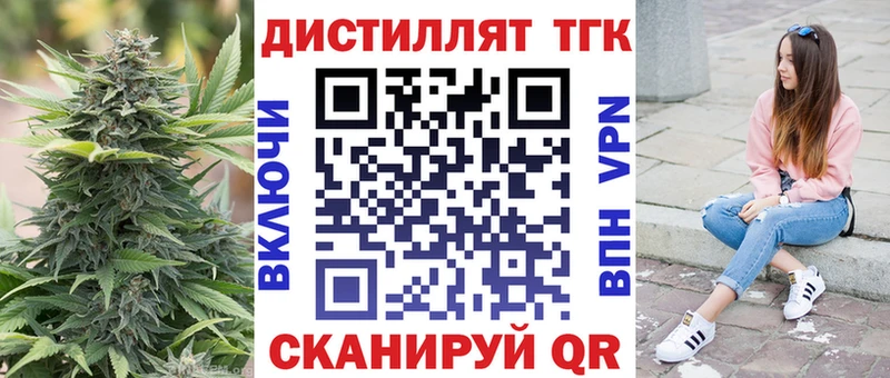 как найти закладки  shop состав  ТГК THC oil  Кизилюрт  мега ссылки 