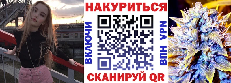 Канабис семена  Кизилюрт 